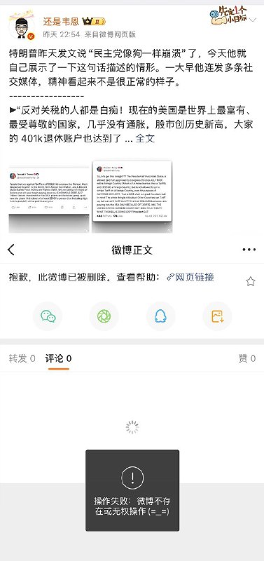 王局拍案