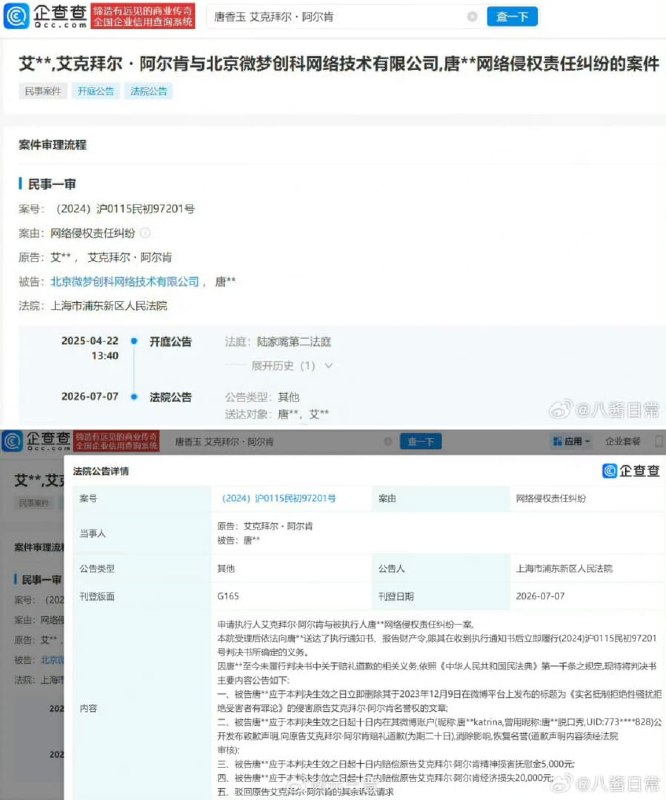 王局拍案
