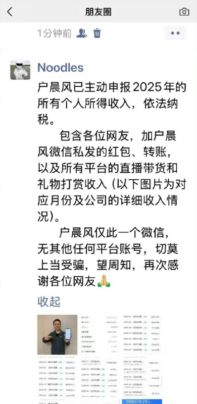 作家崔成浩