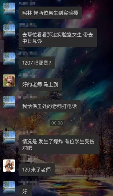 1.【北化研究生实验爆炸失去3根手指，学校通报“擅自进入未开放实验室”引争议】8月5日，北京化工大学一名研究生暑假期间做实验时发生爆炸，5根手指被炸断，最终接回2根，失去3根手指