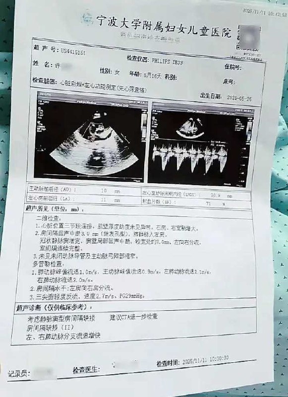 魔都老猿