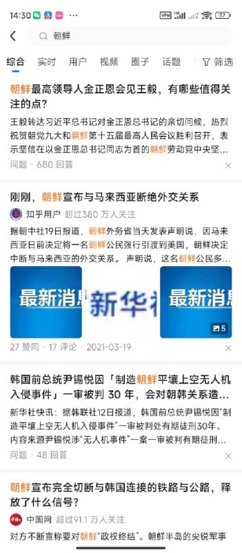 王局拍案