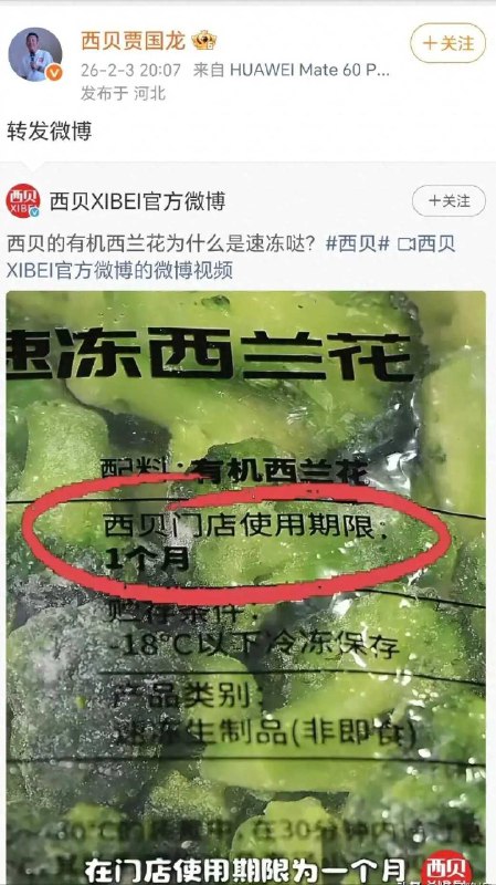 魔都老猿