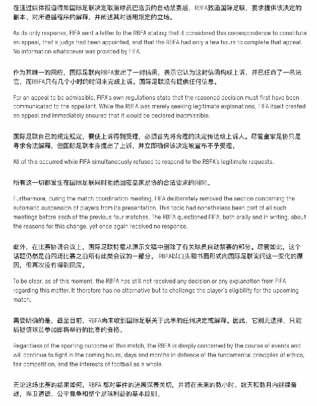 王局拍案