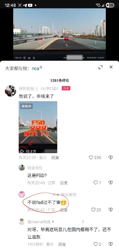 夸克说