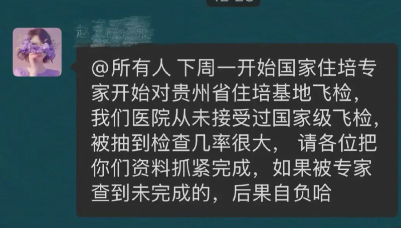 爱丽丝 | Dare to Think