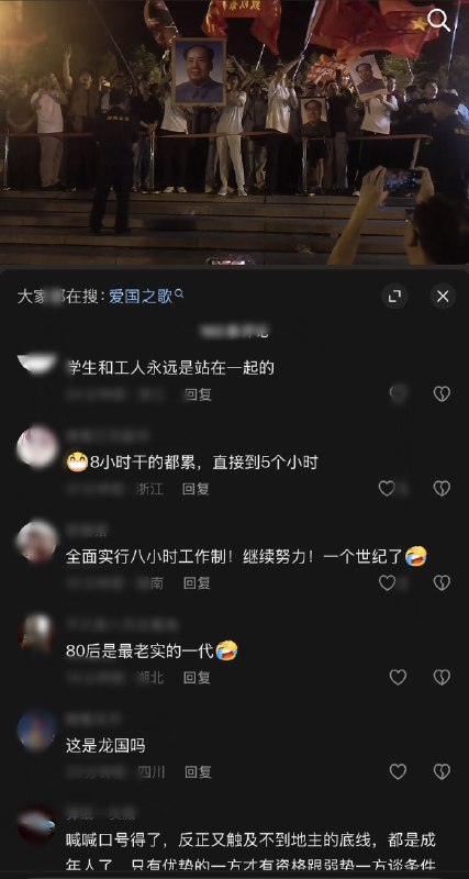 作家崔成浩