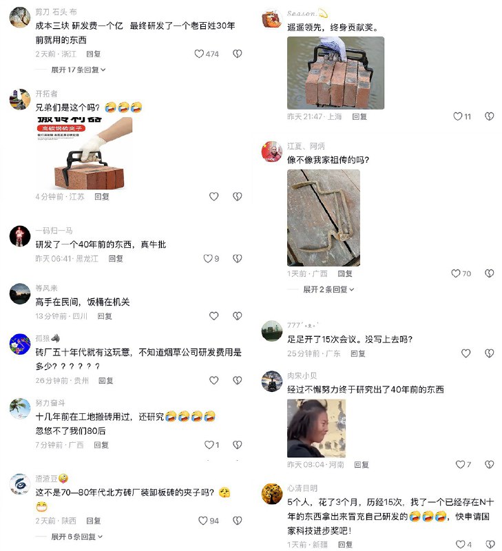 王局拍案