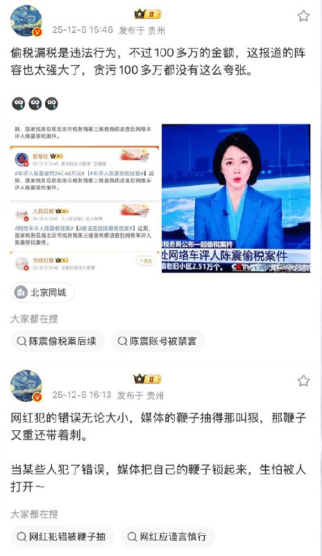 王局拍案