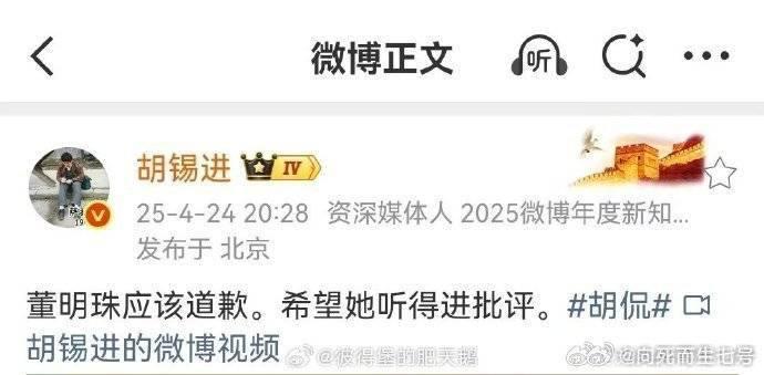 1.6月30日，胡锡进在微博上力挺韩红，并且指责网友对韩红进行网暴