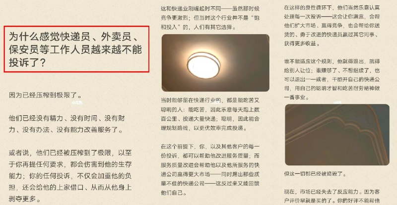 李老师不是你老师