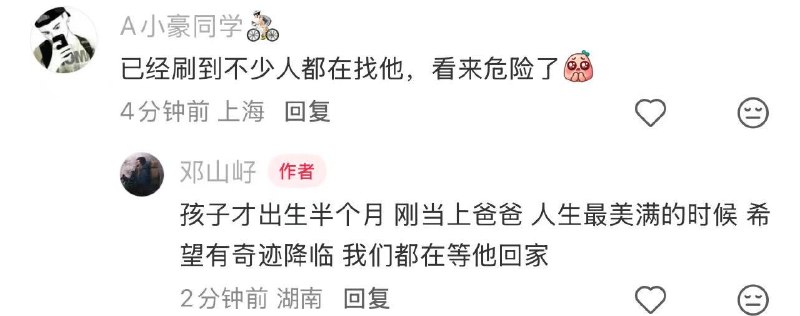 王局拍案