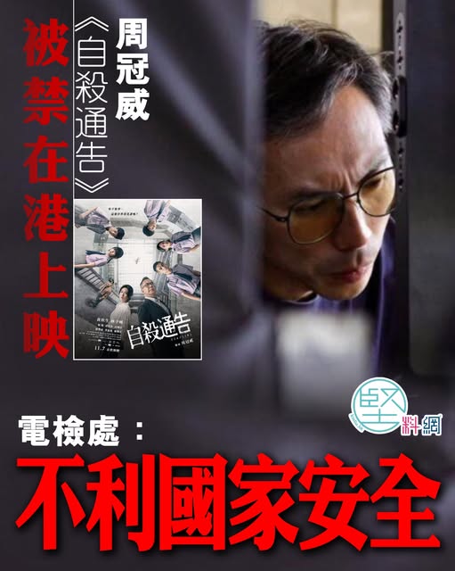王局拍案