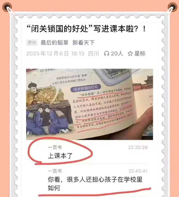 所谓伊人 在水一方