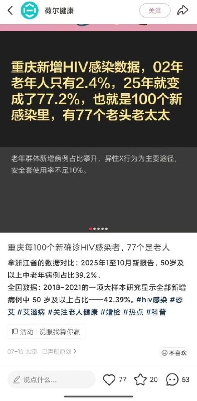 所谓伊人 在水一方
