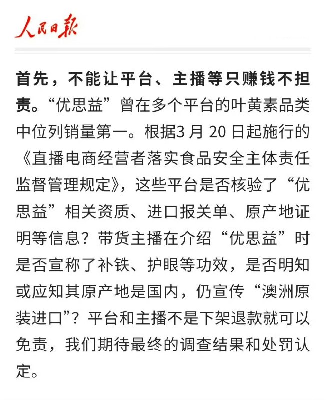 董小姐的日常