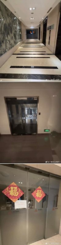 王局拍案
