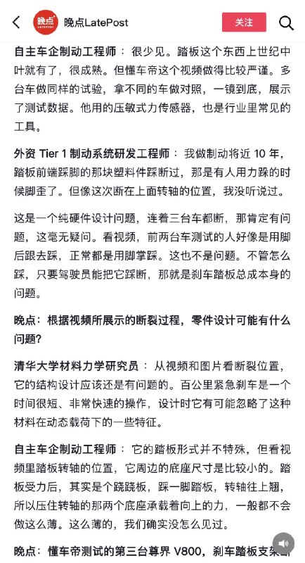 王局拍案
