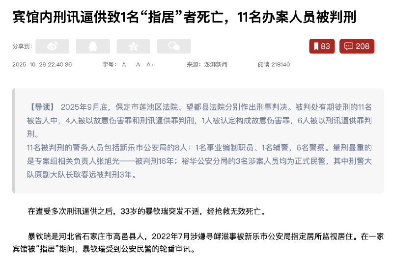 1.“指居”新规重点