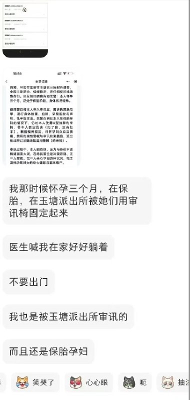 深圳“裸检事件”持续发酵