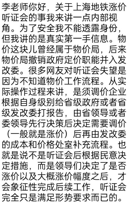 某部门内部员工投稿