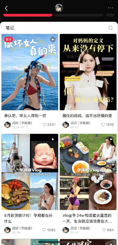 王局拍案