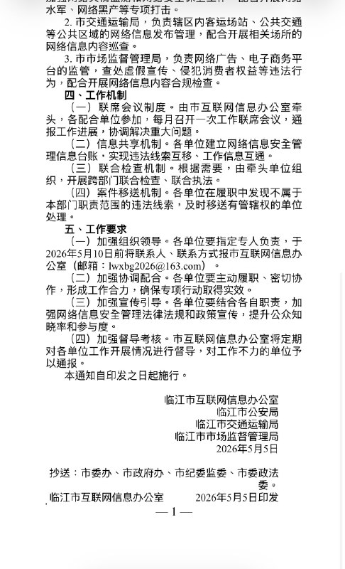 默默