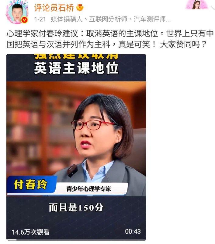 王局拍案，专家建议