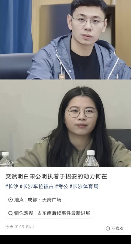 王局拍案
