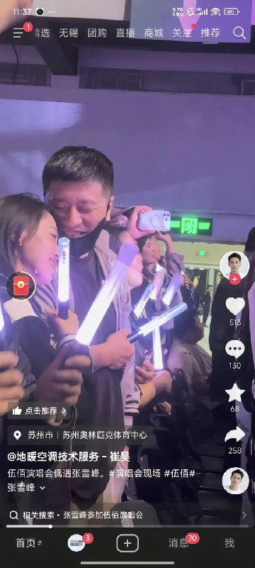 王局拍案