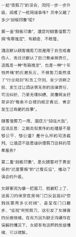 小径残雪 (Twitter)甘肃，兰州
