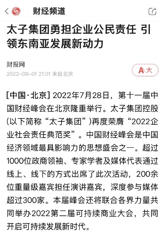 多伦多方脸