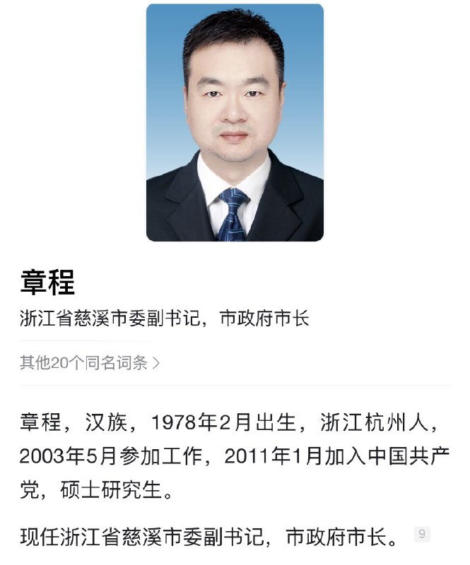 王局拍案