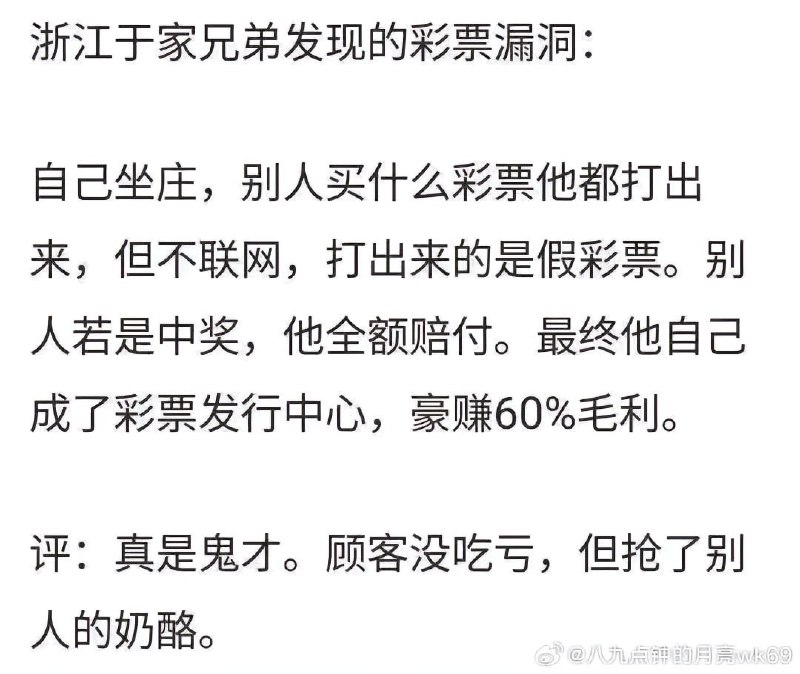 iGeekbb