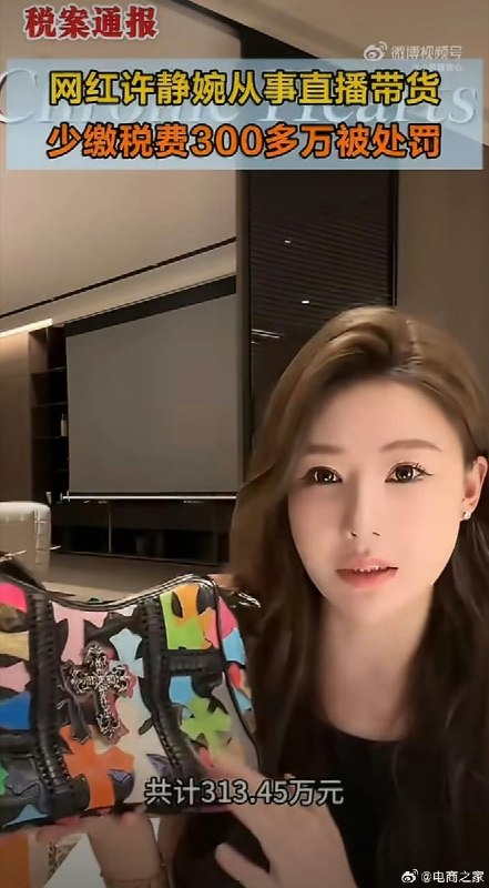 王局拍案