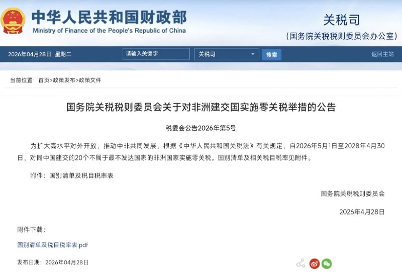 王局拍案