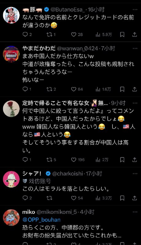 作家崔成浩