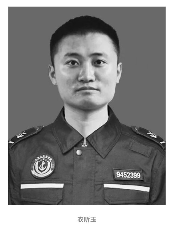 王局拍案