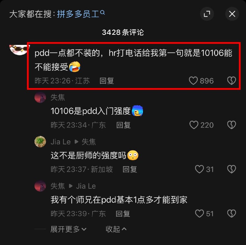 作家崔成浩