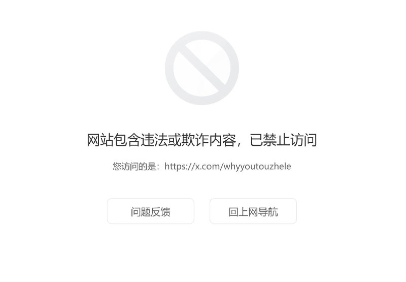 网友投稿