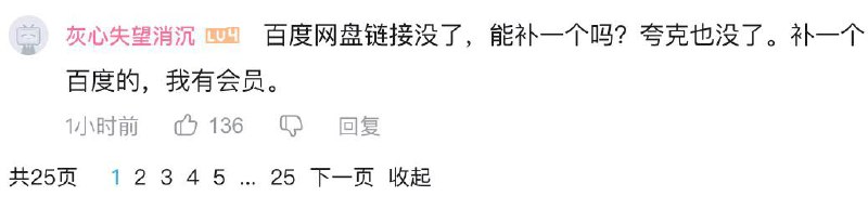 极客湾曝光中国手机厂商作弊补充