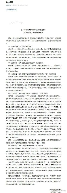 王局拍案
