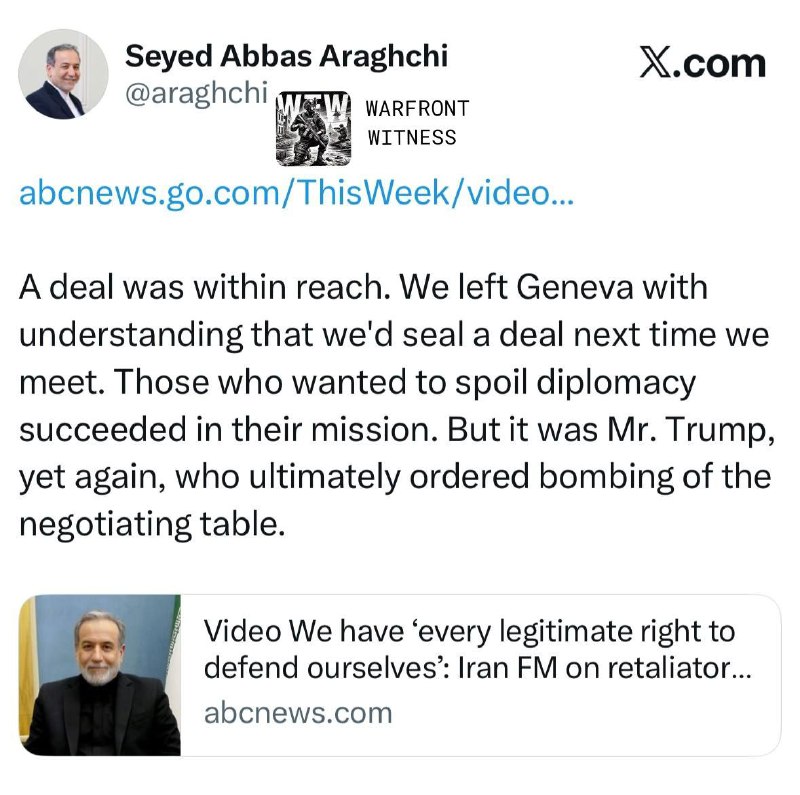 ⚡ ️ 🇮🇷 🇺🇸 伊朗外交部长阿巴斯·阿拉格奇表示，与美国达成核协议已指日可待，双方上周离开日内瓦，并达成共识，将在下次会议上敲定该协议