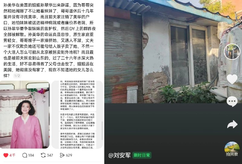 王局拍案