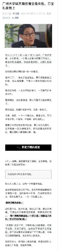 王局拍案