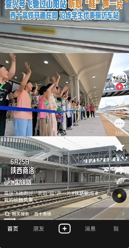 ziyousuiwo（随时更新中国新闻评论） (Twitter/X)中共疯狂加速成北韩中国正式变成北韩（朝鲜），小学生北韩样子的跳着欢迎高铁