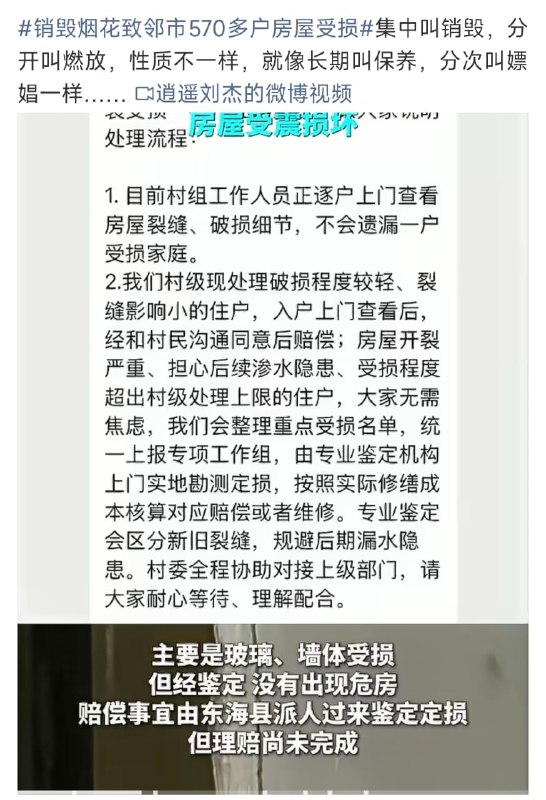王局拍案