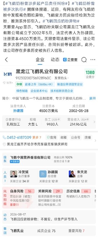 王局拍案