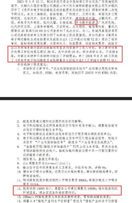 哈哈哥