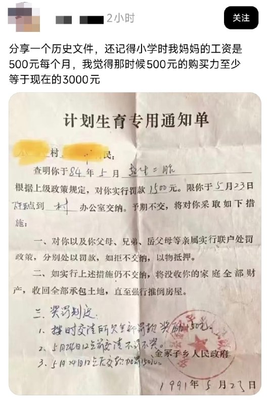 王局拍案